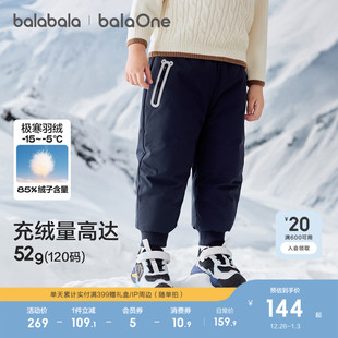 宝宝保暖加厚长裤 巴拉巴拉童装 冬装 男童女童2025新款 子 儿童羽绒裤