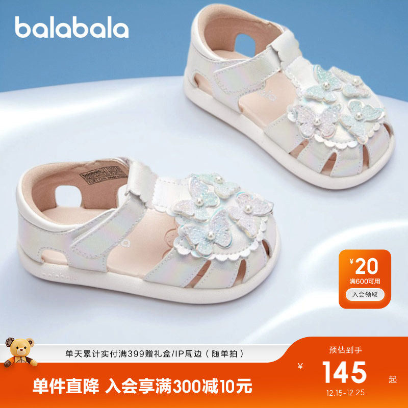 巴拉巴拉童鞋宝宝学步鞋女童凉鞋2025新款婴儿鞋子女孩夏季舒适鞋