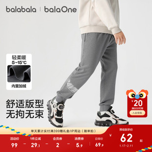 巴拉巴拉童装儿童裤子男童加绒长裤2025冬装新款运动裤加厚保暖潮