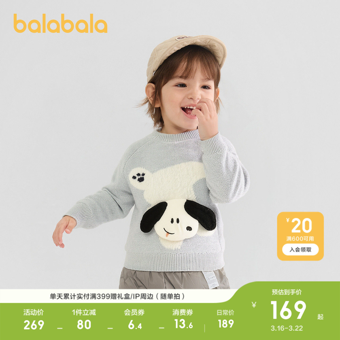 �ۻ��㣺��������ë����ͯ��֯��������������ɫ��00482 90cm  368Ԫ��2��(��184Ԫ/��)