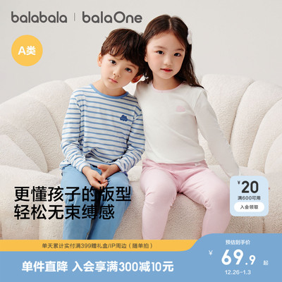 儿童内衣套装春秋新款秋衣秋裤棉