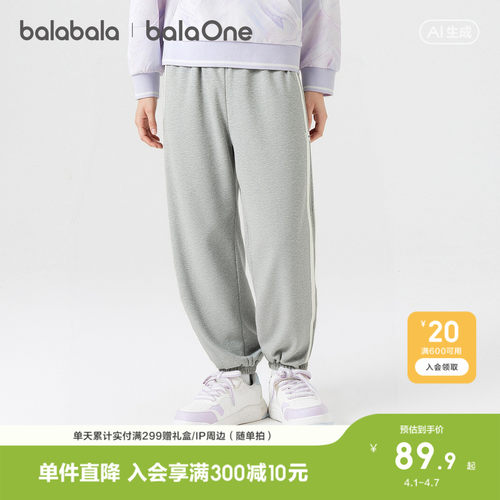 巴拉巴拉balaOne裤子束脚运动裤