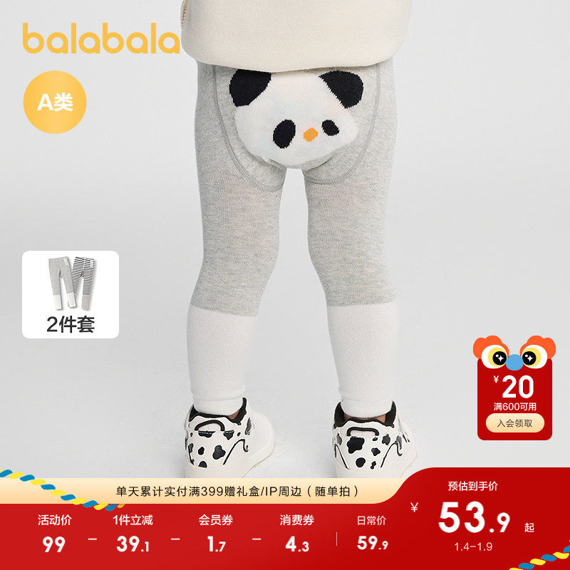 �ۻ��㣺��balaOne����������Ӥ�����ӱ��������׿�2025����װ�¿����� 229.6Ԫ��4��(��57.4Ԫ/��)