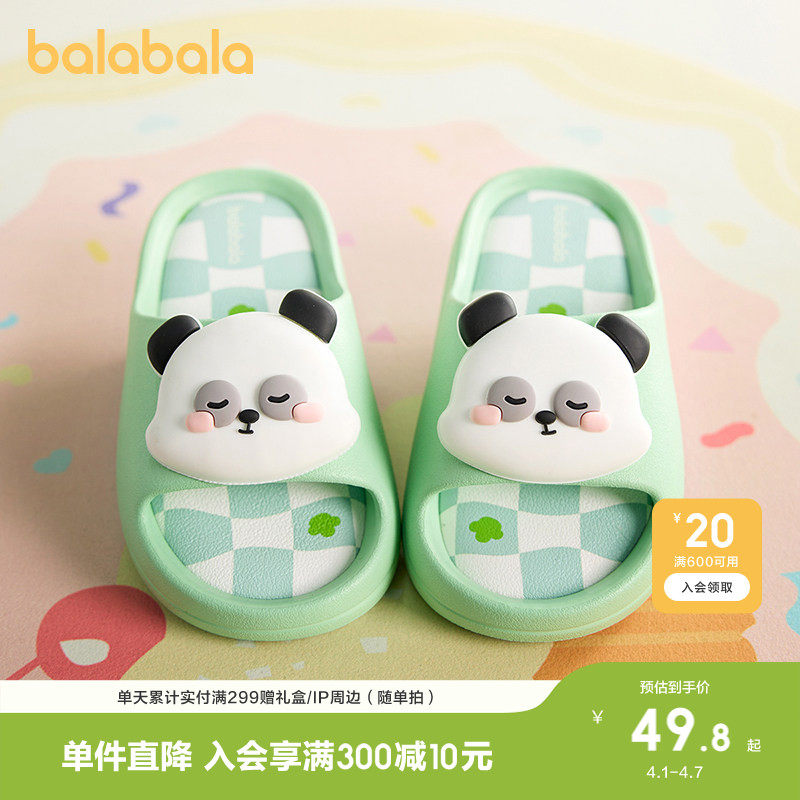 巴拉巴拉童鞋儿童拖鞋男童女童浴室家居鞋夏卡通动物凉拖休闲百搭