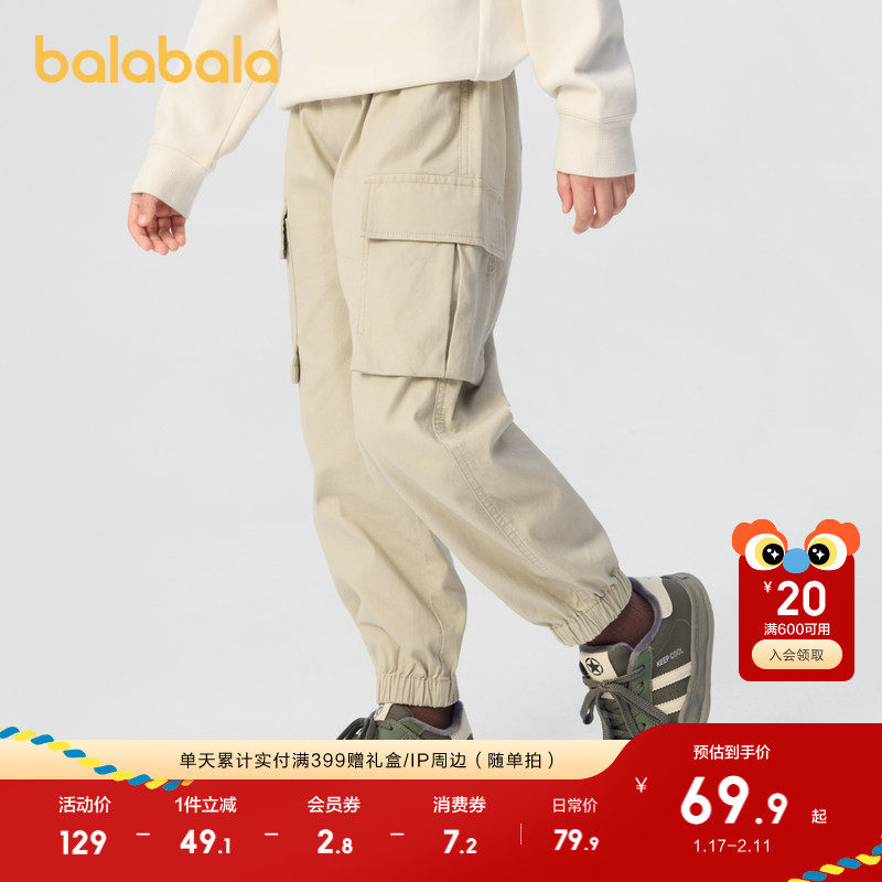 巴拉巴拉童装儿童裤子男童春秋装长裤工装裤休闲裤百搭洋气潮大童