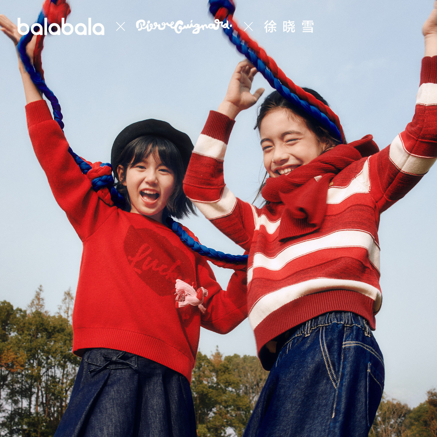 巴拉巴拉童装儿童毛衣女童2026新款春秋装红色针织打底衫宝宝上衣