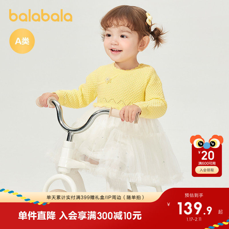 巴拉巴拉童装宝宝连衣裙婴儿公主裙纱裙假两件设计甜美洋气时髦萌