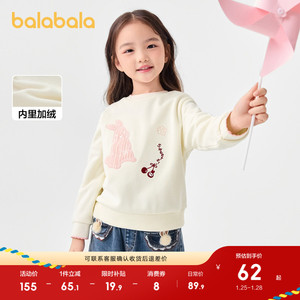 巴拉巴拉儿童秋冬加绒卫衣休闲百搭