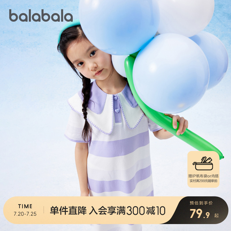 巴拉巴拉裙子儿童2024新款夏装
