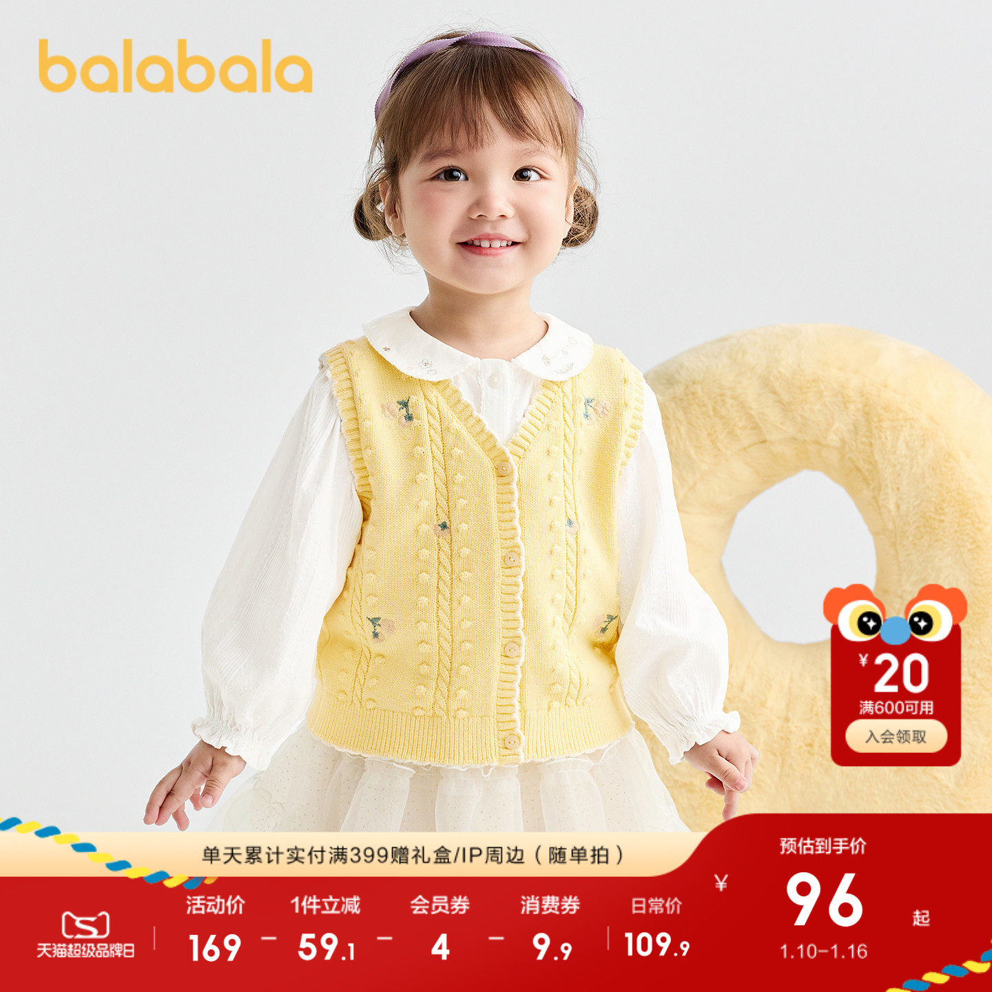 巴拉巴拉童装宝宝针织马甲女童开衫V领2025秋冬新款毛衣时尚潮酷