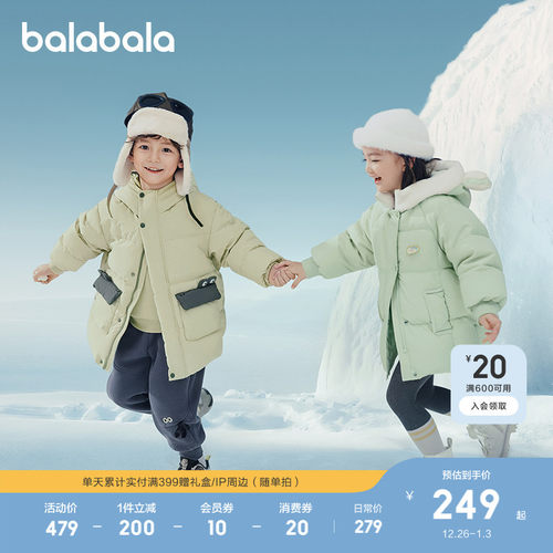 巴拉巴拉儿童羽绒服宝宝外套上衣