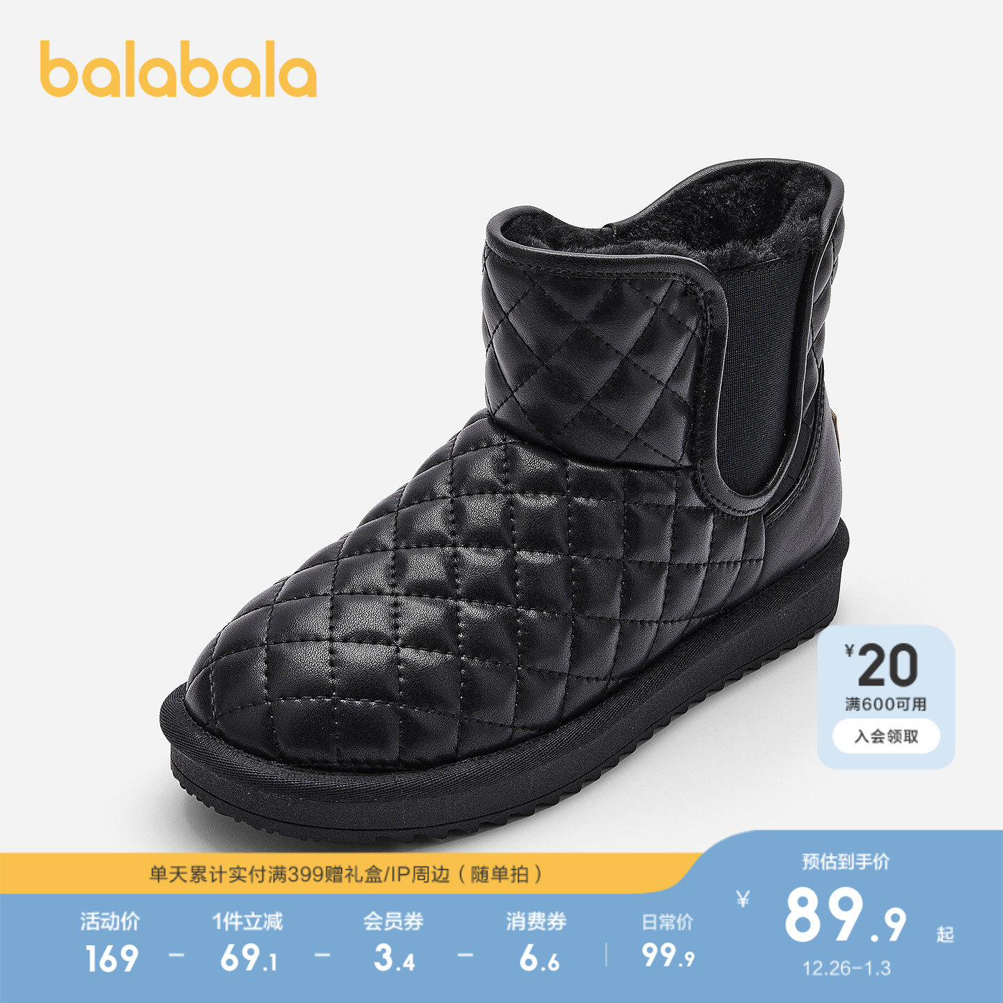 巴拉巴拉童鞋儿童雪地靴男童加厚加绒棉靴冬季靴子防滑棉鞋一脚蹬