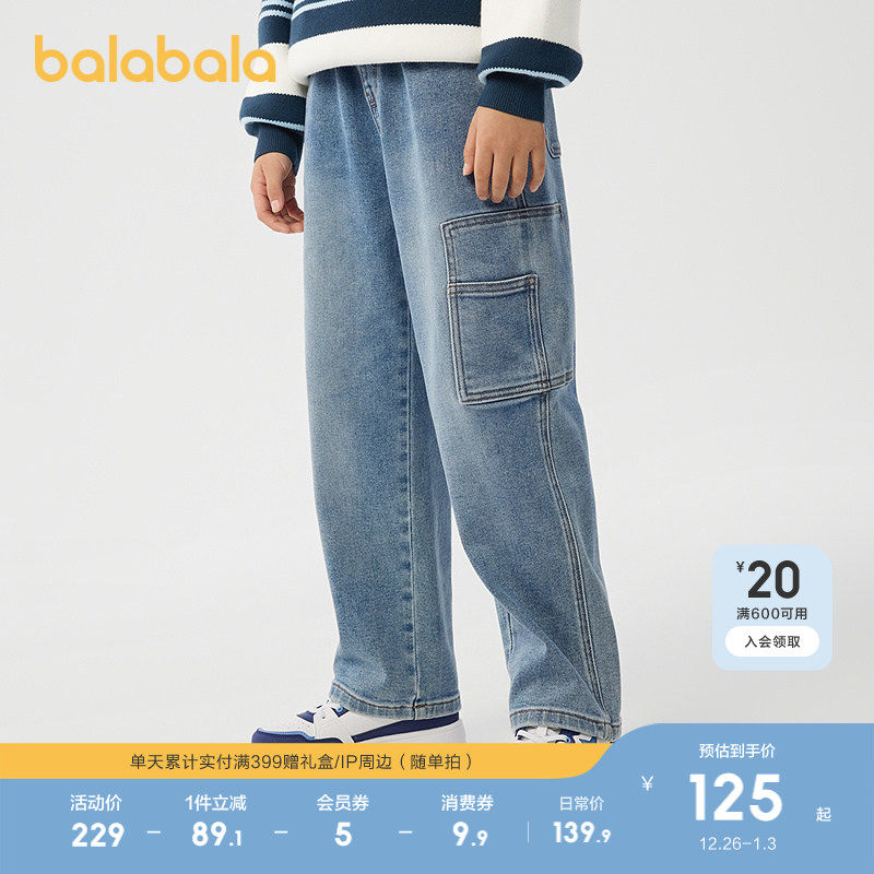 �ۻ��㣺ţ������88301 110cm ��������������ͯʱ��ţ�й�װ�� 399.69Ԫ��3��(��133.23Ԫ/��)