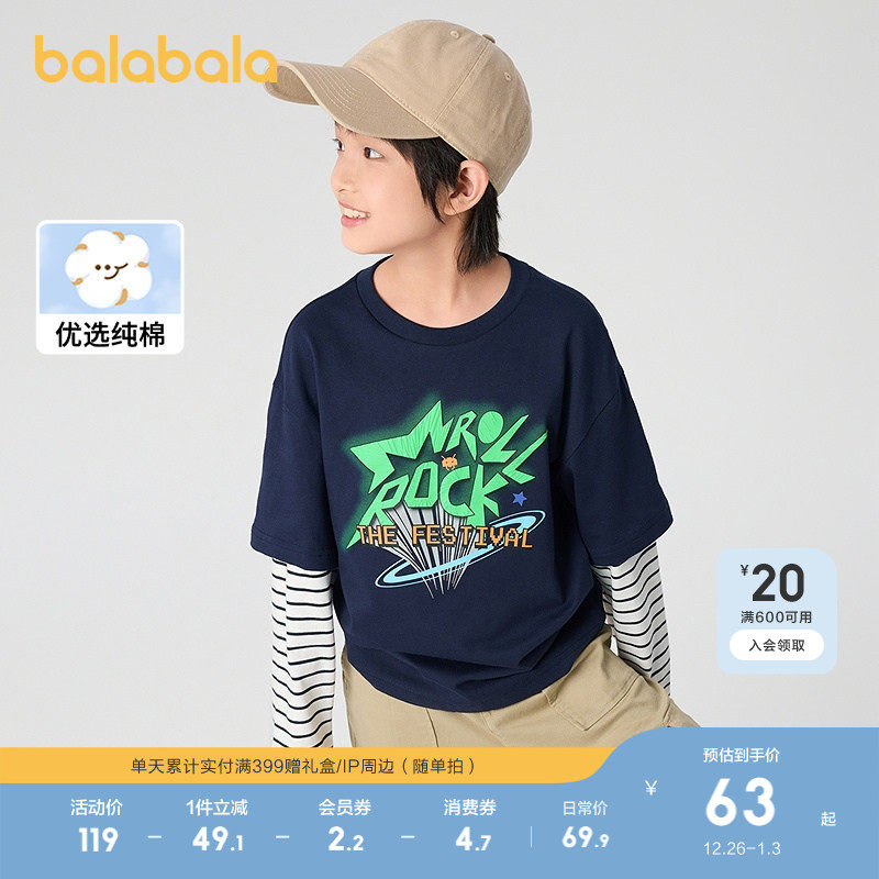 �ۻ��㣺����80821 110cm ��������ͯװ��ͯ����T����ͯ�����2025�¿��װ�������׷��� 199.71Ԫ��3��(��66.57Ԫ/��)