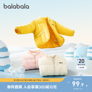 巴拉巴拉童装 男童女童宝宝外套棉衣棉袄绣花百搭小童 儿童棉服冬装