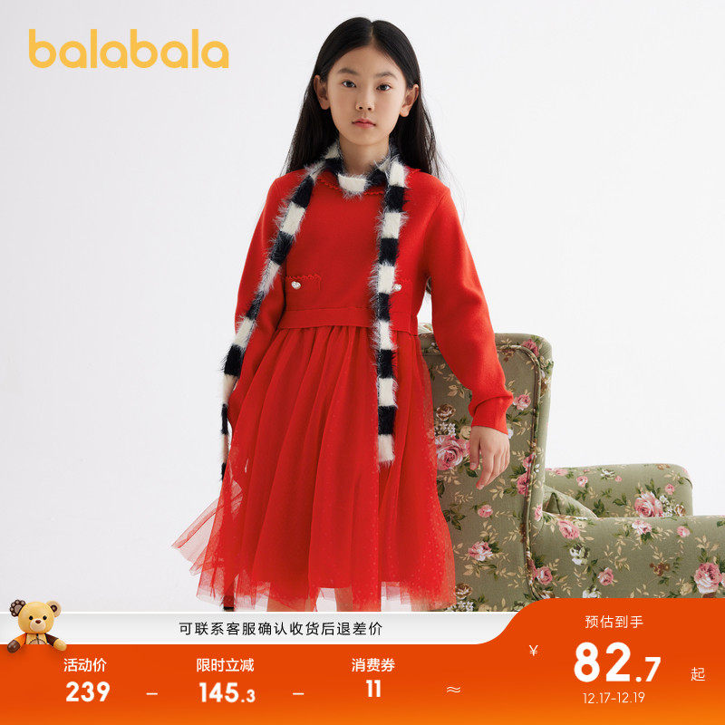 巴拉巴拉童装儿童连衣裙女童春秋装中大童洋气网纱公主裙拼接甜美