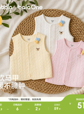 巴拉巴拉宝宝马甲新生婴儿衣服棉