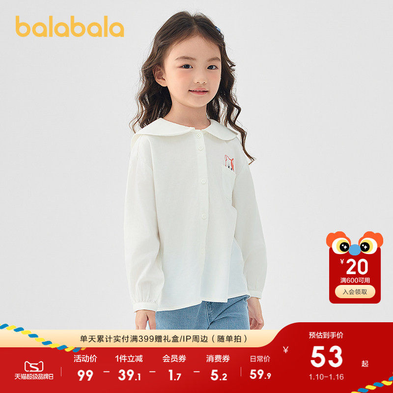 �ۻ��㣺����10101 90cm ��������Ůͯ������ͯװ2025�����¿��Сͯ�������´������ 229.6Ԫ��4��(��57.4Ԫ/��)