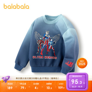 中幼童休闲上衣时尚 男童卫衣儿童冬装 巴拉巴拉童装 潮 奥特曼IP