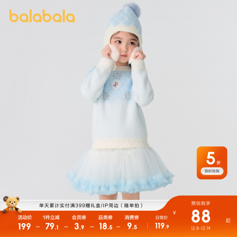 巴拉巴拉针织衫女童洋气休闲上衣