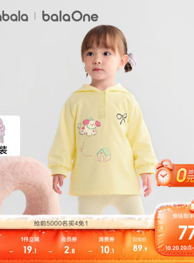 巴拉巴拉儿童长袖套装女童两件套