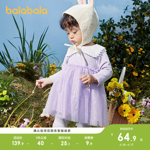 女童连衣裙春秋装小童宝宝可爱潮