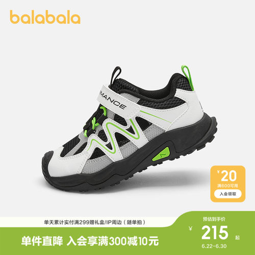 巴拉巴拉运动鞋男童止滑户外鞋子