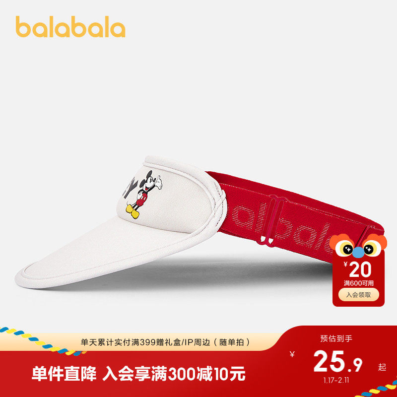 【迪士尼IP】巴拉巴拉儿童帽子夏季新款空顶帽男女童撞色时尚简约