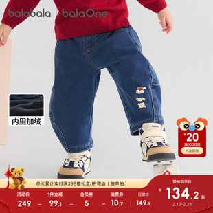 巴拉巴拉童装儿童牛仔裤加绒弯刀裤男童2025秋冬装女童牛仔裤子潮