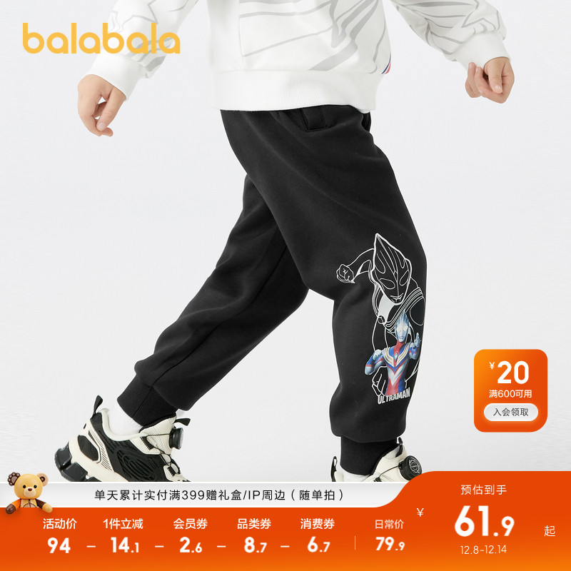 巴拉巴拉长裤男童奥特曼印花束脚