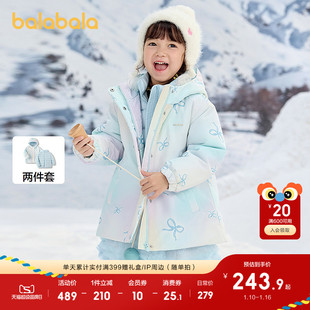 巴拉巴拉童装女童羽绒服冬装外套儿童印花连帽两件套厚款甜美时尚