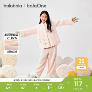 冬新款 巴拉巴拉女童睡衣套装 加厚法兰绒保暖国风 balaOne