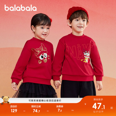 巴拉巴拉卫衣男童女童宽松加绒潮