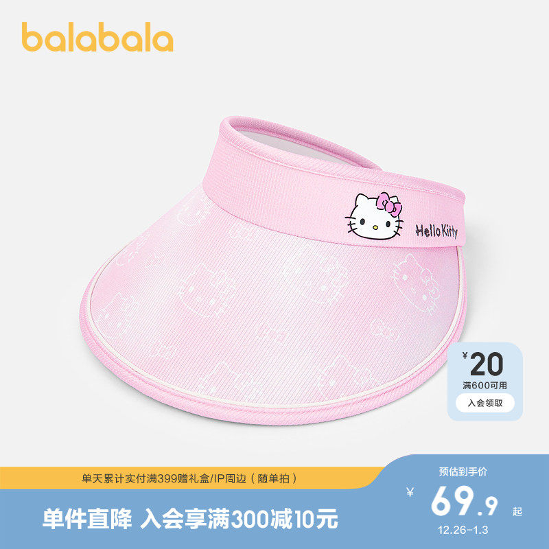 �ۻ��㣺��ɫ��00366 3-10�� 110cm������ͷΧ52-54cm��3-7�꣩ ����ñ����Ÿ��Ȥ������������ 199.71Ԫ��3��(��66.57Ԫ/��)