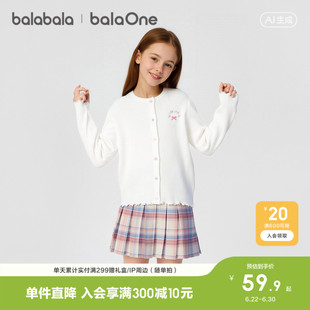 巴拉巴拉童装女童宝宝外套儿童中大童薄上衣2026新款春夏装荷叶边