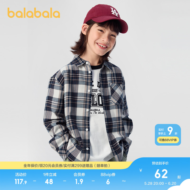 ۻ㣺ɫ00444 90cm ͯװͯװͯŮͯװ199.71Ԫ3(66.57Ԫ/)
