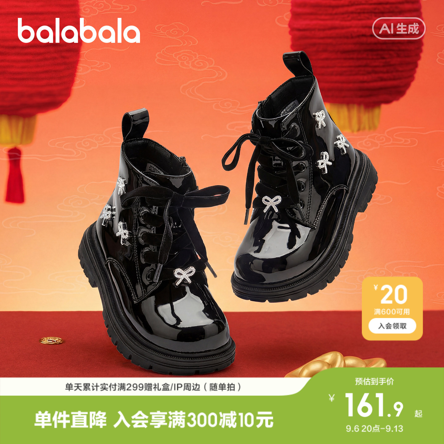 巴拉巴拉童鞋女童时尚靴时尚百搭图片