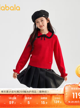 巴拉巴拉毛衫女童新年翻领针织衫