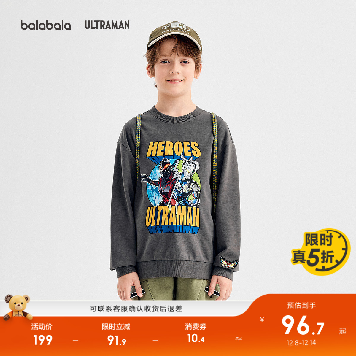 巴拉巴拉长袖卫衣男童上衣时尚潮