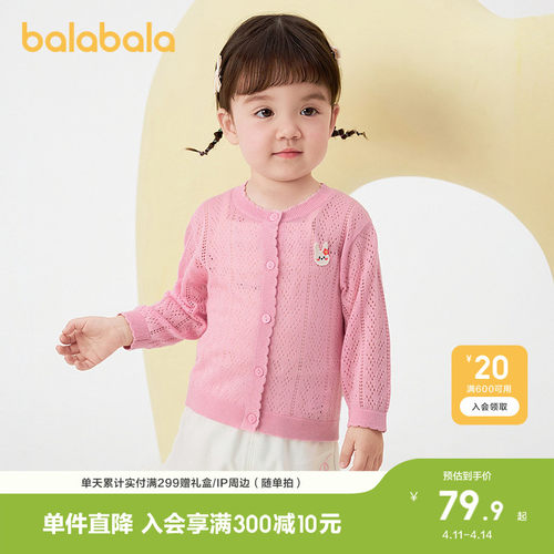 肌理提花，细腻精致