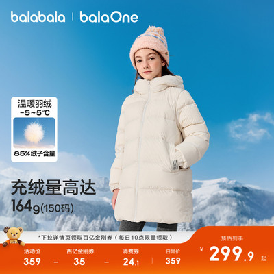 巴拉巴拉羽绒服女童外套2025年新