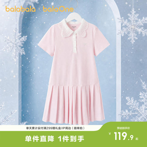 巴拉巴拉balaOne裙子学院POLO裙
