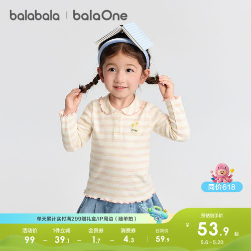 巴拉巴拉balaOne长袖t恤女童秋装