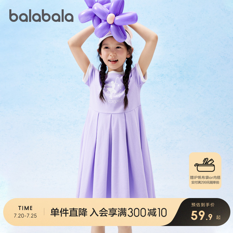 儿童裙子巴拉巴拉学院风