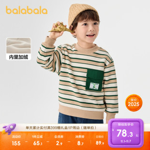 巴拉巴拉童装 春秋休闲百搭上衣 儿童卫衣男童秋冬卡通上衣百搭新款