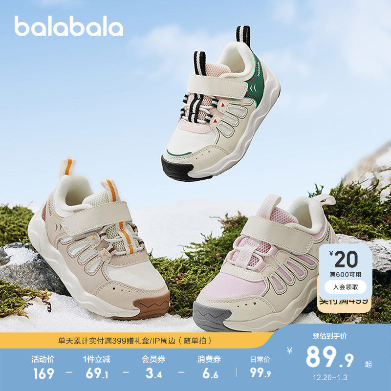 巴拉巴拉宝宝学步鞋婴儿鞋子男童女童鞋子秋冬透气稳步鞋防滑潮流