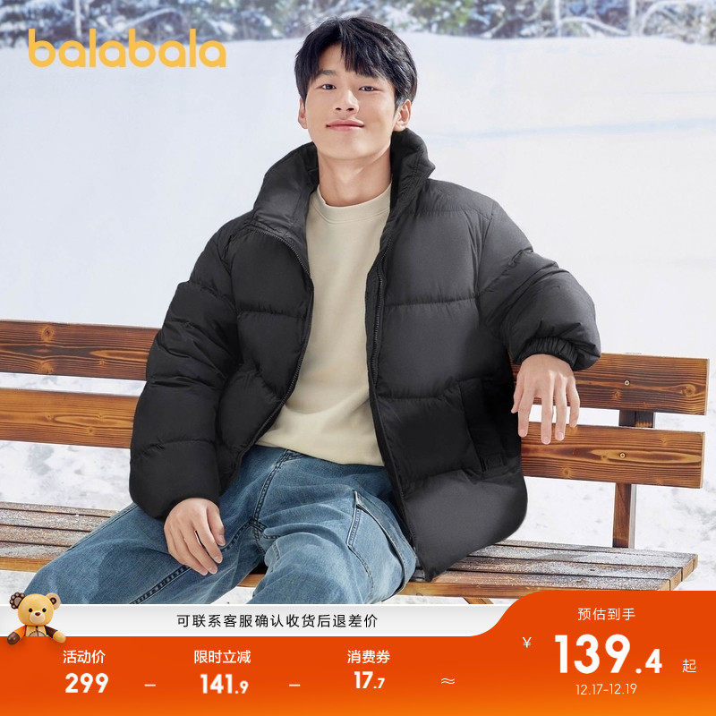 巴拉巴拉童装儿童冬装羽绒服保暖
