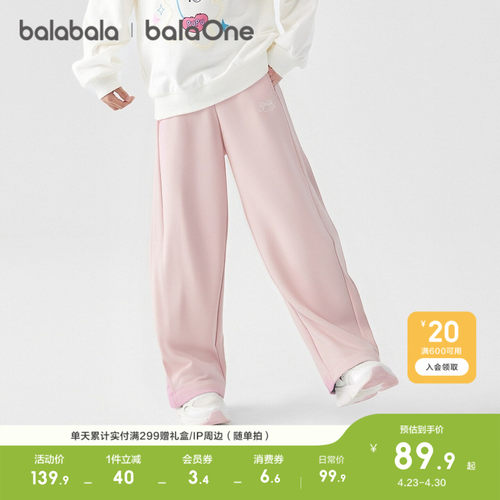 巴拉巴拉balaone裤子女童香蕉裤