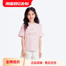 潮 巴拉巴拉balaOne童装 女童短袖 t恤男童儿童上衣大童2025新款 夏装