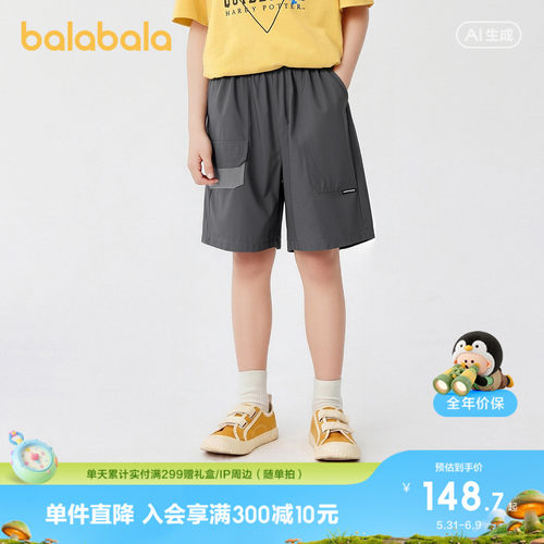 巴拉巴拉中裤男童短裤速干凉感潮